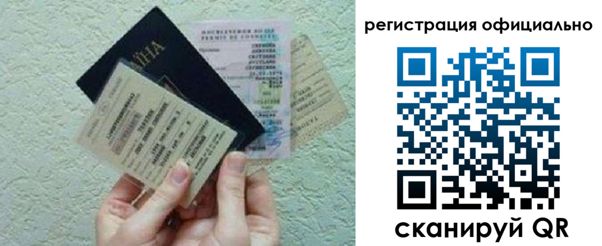 временная регистрация в Томской области